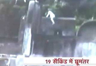 कैदी हुआ फरार