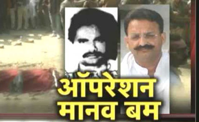 देश के डॉन तैयार कर रहे हैं मानव बम