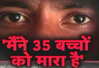 सीरियल किलर का कबूलनामा