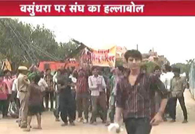 राजस्थान की मुख्यमंत्री वसुंधरा राजे