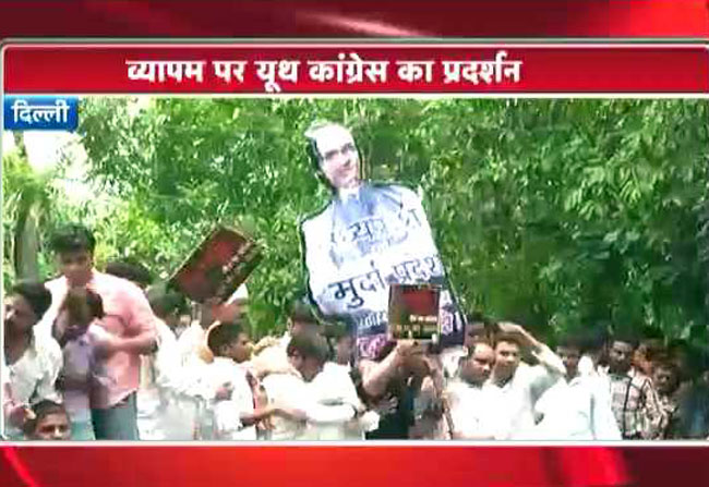 यूथ कांग्रेस ने दिल्ली में किया प्रदर्शन