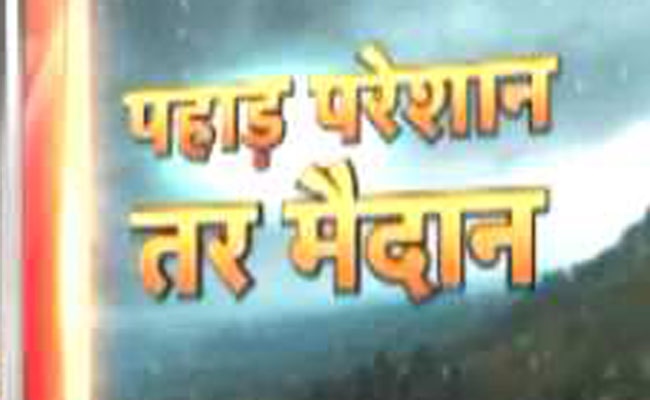 बारिश से कहीं राहत तो कहीं आफत!