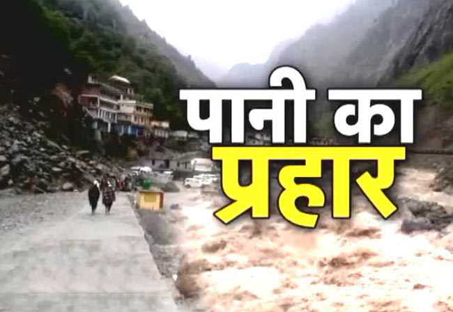 पानी के प्रहार से छलनी हुए पहाड़