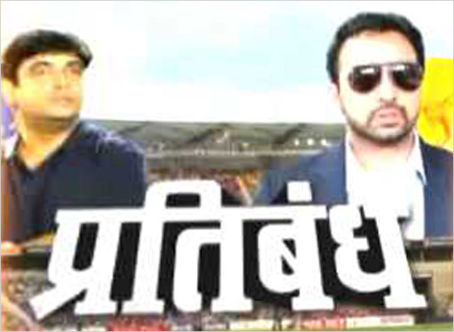 स्टार खिलाड़ियों से भरी टीम पर फैसला!