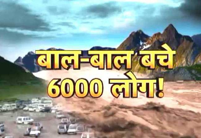 बालटाल में बादल फटने से तबाही