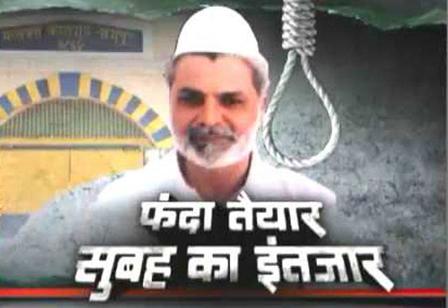 गुरुवार सुबह नागपुर जेल में याकूब को मिलेगी फांसी