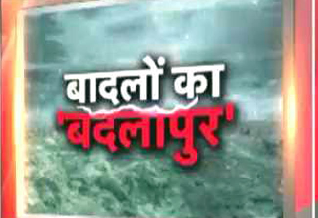 विशेष: मानसून का कहर