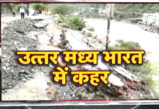 उत्तर मध्य भारत में बारिश का कहर