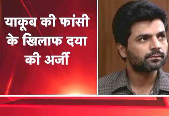 याकूब मेमन