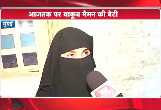 याकूब की बेटी ने की अपील, सरकार हमारी याचिका स्वीकार करे