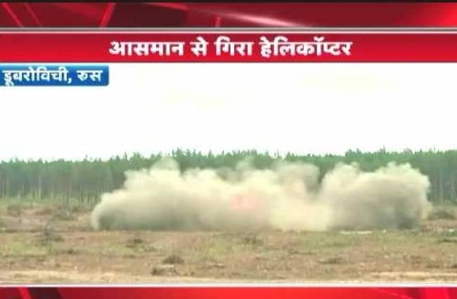 एयर शो के दौरान हादसा
