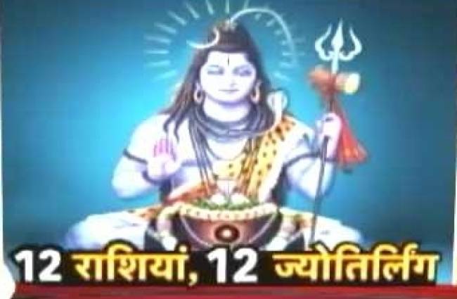 शिवजी की पूजा के हैं खास विधान