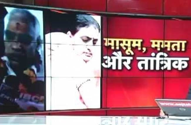 मां की ममता पर उठे सवाल, कोर्ट तक पहुंता केस