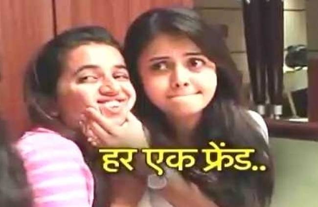 बहूओं का अनोखा मिलन