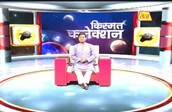 किस्मत कनेक्शन