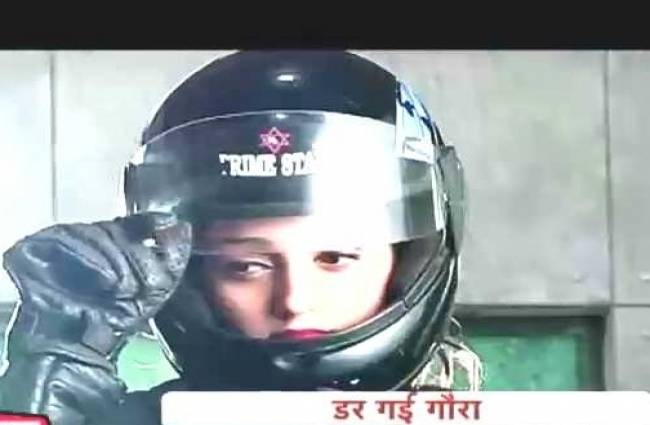 मीरा का स्टंट