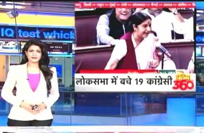 इंडिया 360