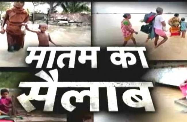 स्पेशल रिपोर्ट