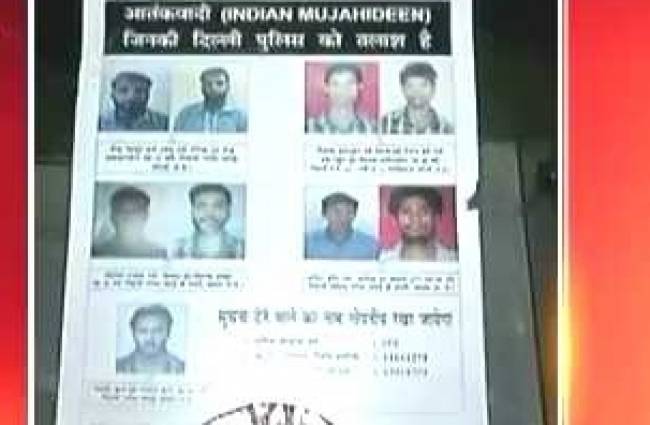 दिल्ली पुलिस ने जारी किए आतंकियों के पोस्टर
