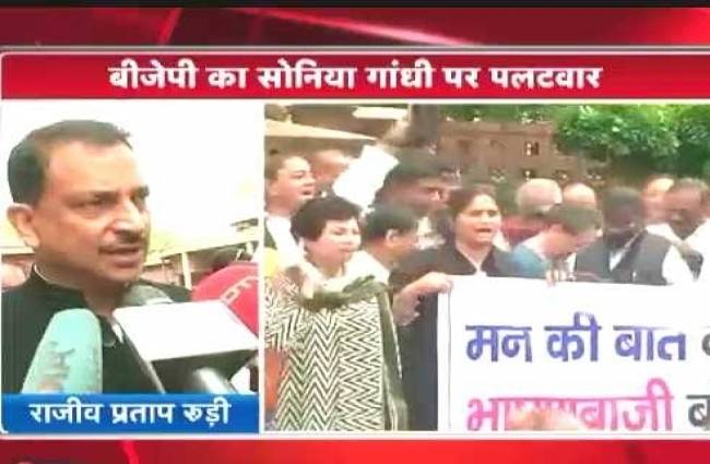 संसदीय कार्य राज्यमंत्री राजीव प्रताप रूड़ी