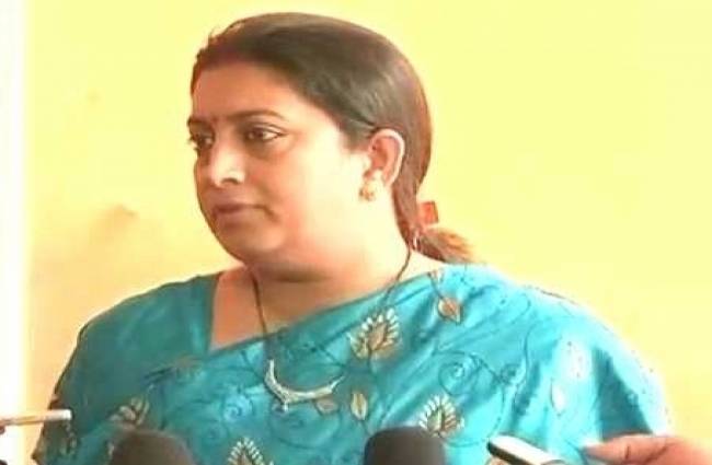 मानव संसाधन विकास मंत्री स्मृति ईरानी