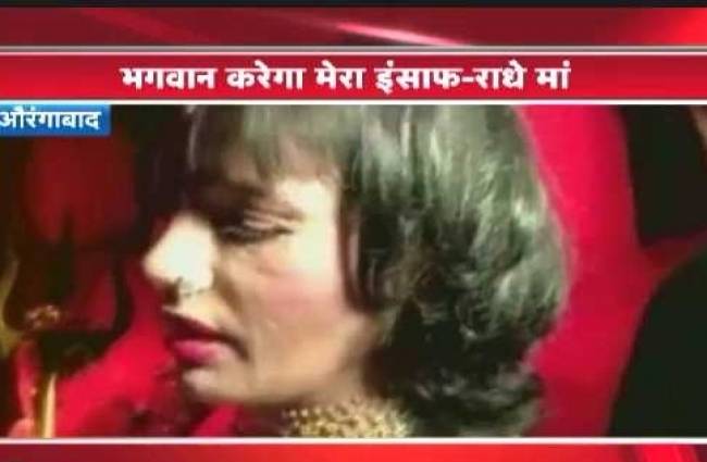 राधे मां का बयान