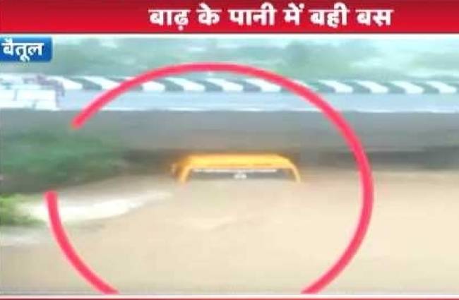 बह गई बस