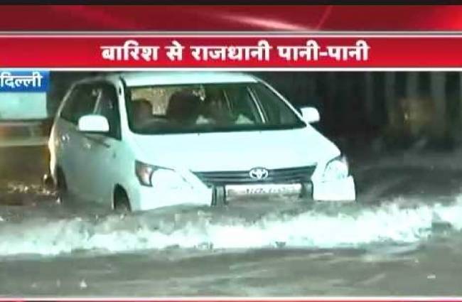 दिल्ली में जल भराव