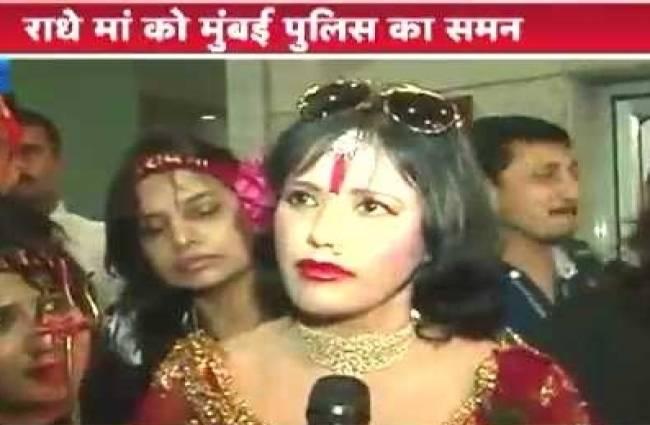 राधे मां