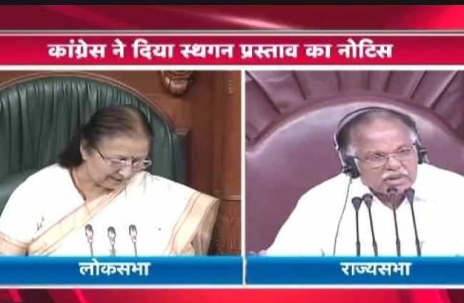 दोनों सदनों में हंगामा