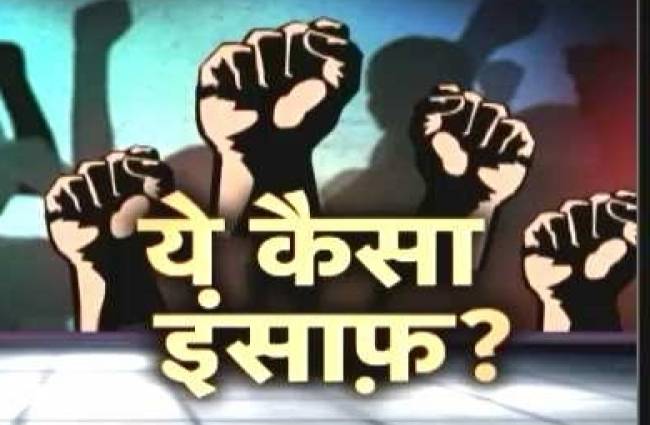 क्या किसी को सरेआम पीटकर मृत्युदंड दिया जा सकता है?