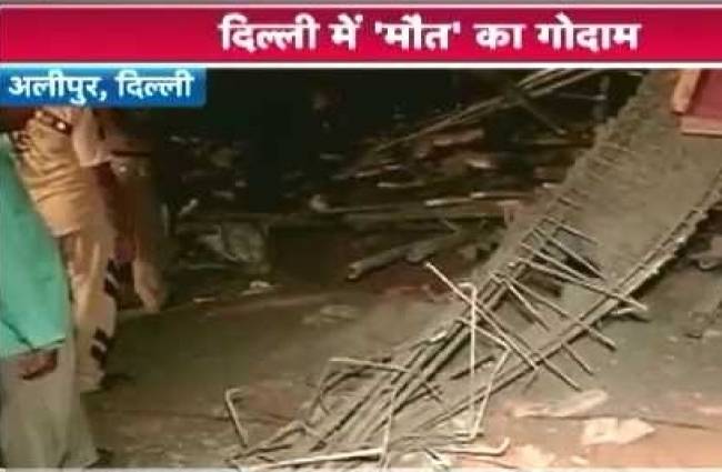 ढह गई गोदाम की छत