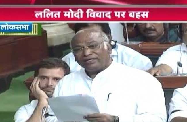 सदन में कांग्रेस ने उठाया ललित मोदी का मुद्दा