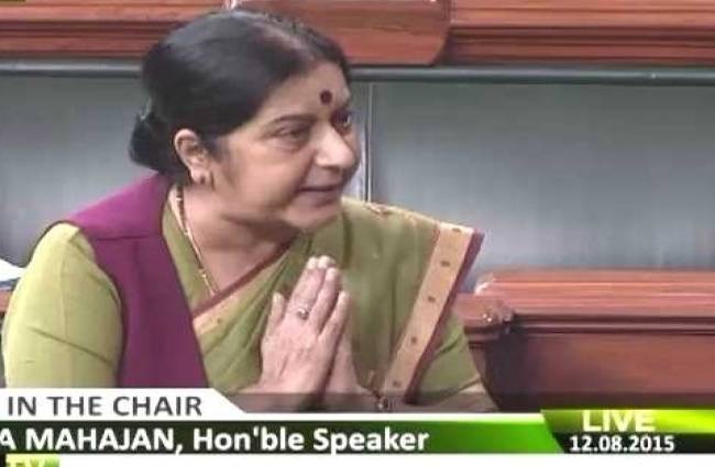 विपक्ष पर गरजी सुषमा