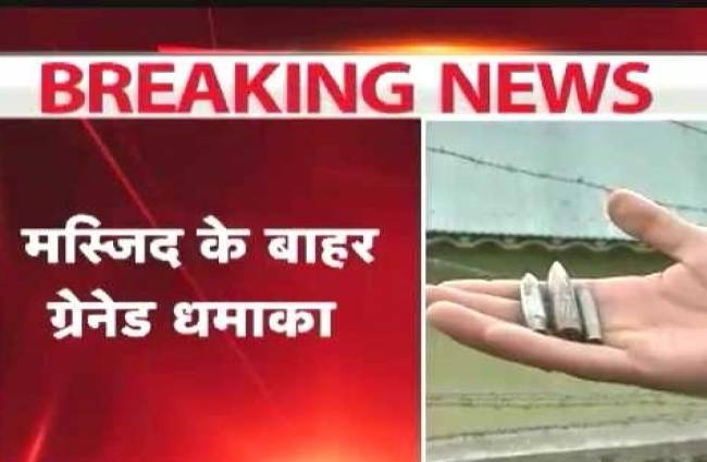 मस्जिद के पास धमाका, 8 घायल