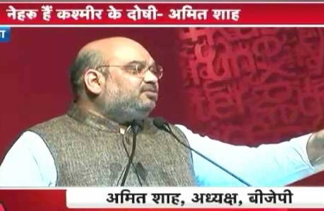 अमित शाह