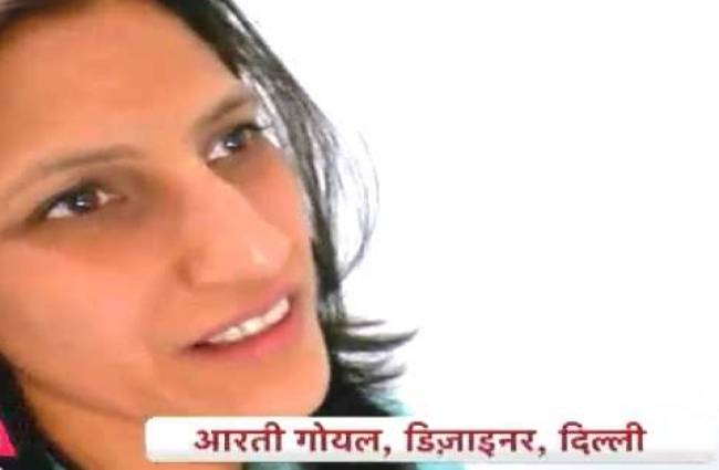 ऑनलाइन बिजनेस ने दी नई उड़ान