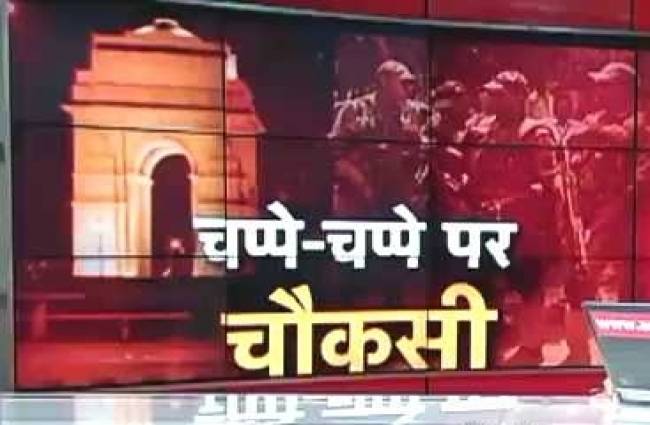 हर कदम पर हाईटेक सुरक्षा और चौकसी