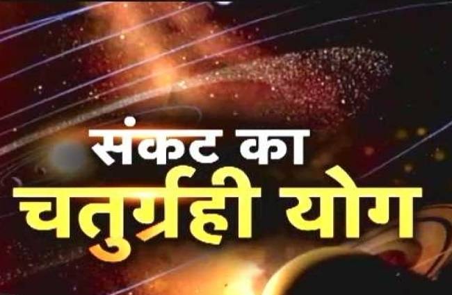 शनि की टेढ़ी नजर का क्या होगा आपकी किस्मत पर असर?