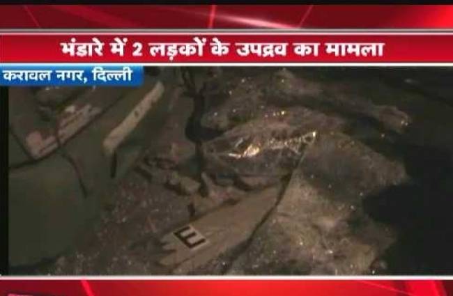 गुस्साई भीड़ का हंगामा