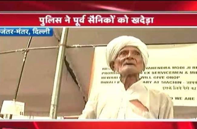 पुलिस और पूर्व सैनिकों के बीच टकराव