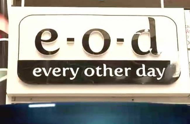 जयपुरिया मॉल का EOD