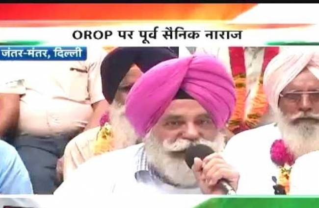 पूर्व सैनिक नाराज