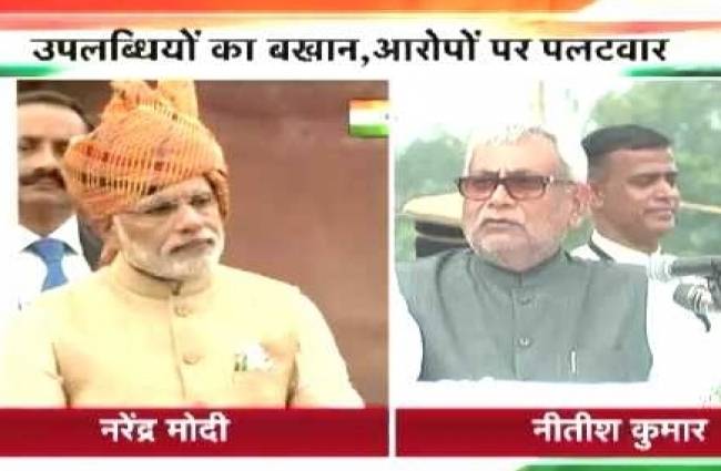 पीएम पर बरसें नीतीश कुमार