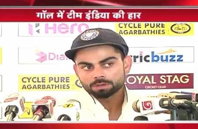 हार गया भारत