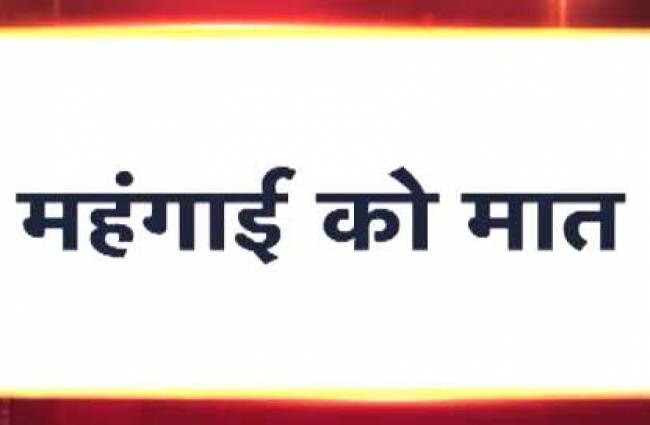 निवेश से पहले इन बातों का रखें ख्याल