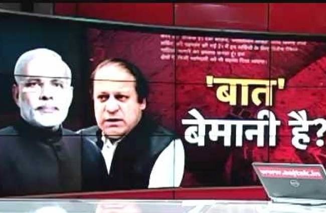 सीमा पर हमले क्या मोदी सरकार की नाकामी हैं?