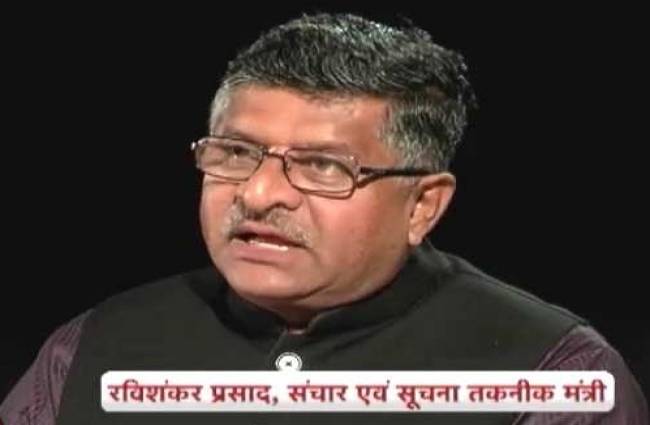 सोनिया-राहुल नहीं तय करेंगे देश की तकदीर: रविशंकर प्रसाद