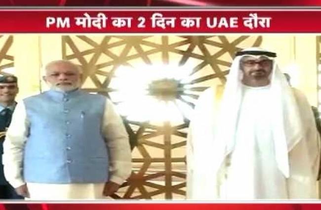 अबु धाबी पहुंचे PM नरेंद्र मोदी
