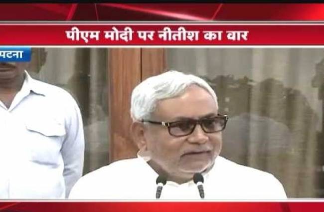 बिहार के मुख्यमंत्री नीतीश कुमार